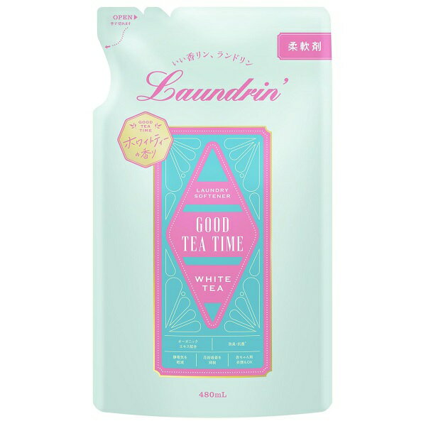 ランドリン 柔軟剤 ホワイトティーの香り 詰替え 480ml【スーパーセール】