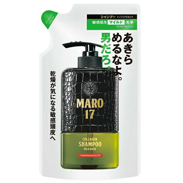 樂天商城 - マーロ17 コラーゲンシャンプー マイルドウォッシュ 詰替え 300ml MARO17【メール便可】