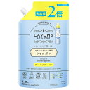 ラボン シャレボン オシャレ着用洗剤 ブルーミングブルーの香り 詰替え 2倍サイズ 800ml LAVONS 洗濯洗剤