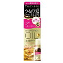 ルシード オイルトリートメント ＃EXヘアオイル うねり・くせケア 60ml LUCIDO-L 洗い流さないトリートメント