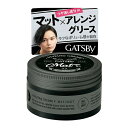 ギャツビー スタイリンググリース マットクラフト 100g GATSBY ヘアワックス
