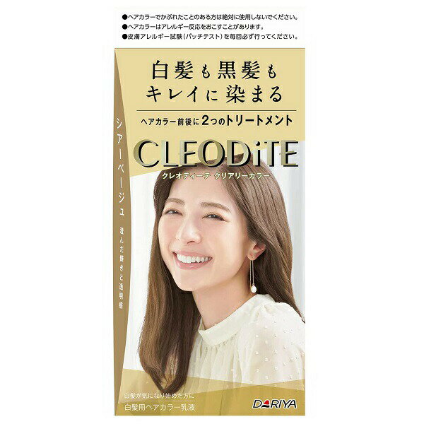 クレオディーテ クリアカラー シアーベージュ 1回分 ダリヤ ヘアカラー 白髪用のサムネイル