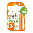 キスミー マミー リップクリームN 2.5g【メール便可】【スーパーセール】