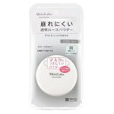 モイストラボ ルースパウダー 00 透明タイプ 明色 フェイスパウダー