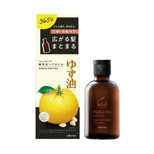 ゆず油 無添加ヘアオイル(60mL)