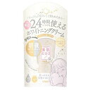 サナ 素肌記念日 薬用美白 フェイクヌードクリーム ホワイトティーの香り 30g【メール便可】