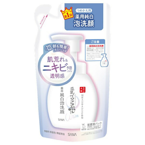 乐天商城 - サナ なめらか本舗 薬用泡洗顔 詰替え 180ml【メール便可】