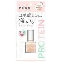 M・N・B・B プロネイルコート セミマット 10ml MNBB マニキュア【メール便可】