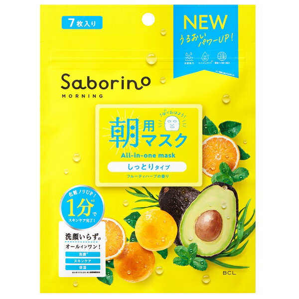 樂天商城 - サボリーノ 目ざまシート N 7枚入 フェイスパック【メール便可】