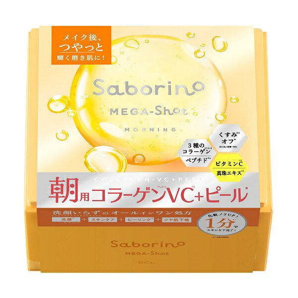 樂天商城 - サボリーノ メガショット 朝用ツヤピールマスク CC 32枚入 Saborino フェイスパック