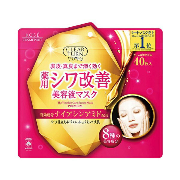 フェイスパック（2000円程度） クリアターン 薬用 シワ改善 美容液マスク 40枚入 コーセー フェイスパック