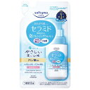 ソフティモ 泡クレンジングウォッシュ セラミド 詰替え 180ml コーセー 洗顔料【メール便可】