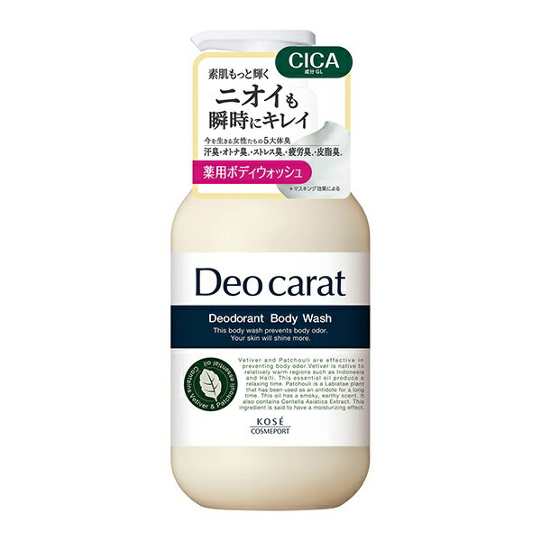 乐天商城 - デオカラット 薬用ボディウォッシュ 本体 450ml
