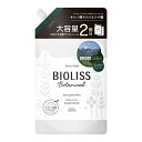 ビオリス ボタニカル シャンプー ディープモイスト しっとりタイプ 詰替え 大容量 680ml
