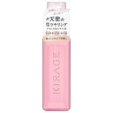 キラージュ リッチモイスト ヘアオイル 80ml KIRAGE 洗い流さないヘアトリートメント