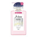 ジュレーム リラックス ミッドナイトリペア ヘアトリートメント ストレート&リッチ 480ml