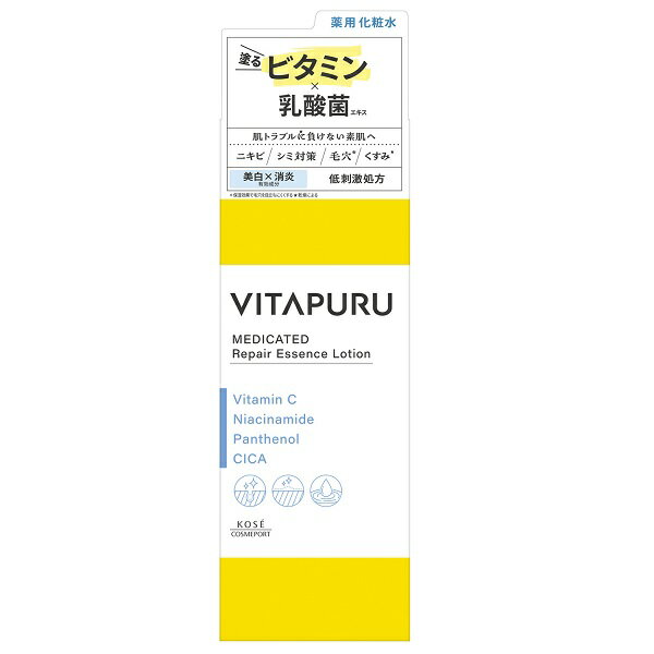 ビタプル ディープリペア エッセンスローション 200ml VITAPURU 化粧水【スーパーセール】