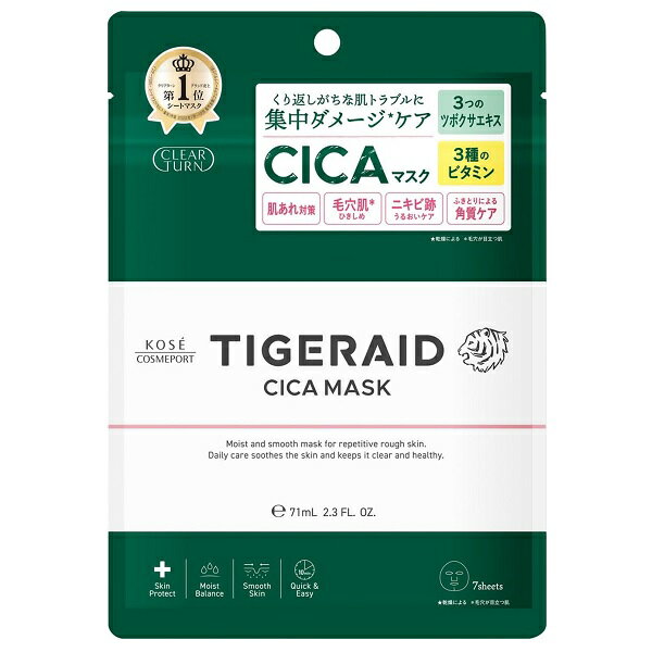 乐天商城 - タイガレイド CICAリペア マスク 7枚入 フェイスパック【メール便可】