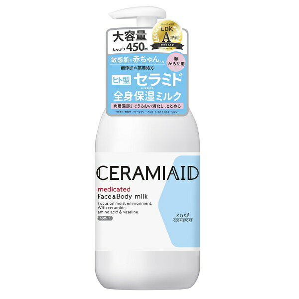 乐天商城 - セラミエイド 薬用スキンミルク 450ml 顔・からだ用