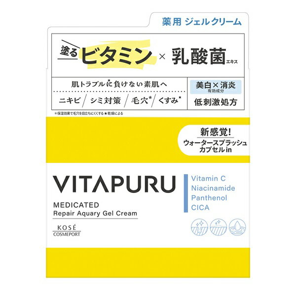 樂天商城 - ビタプル リペア アクアリージェルクリーム 90g VITAPURU フェイスクリーム