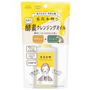 蓄積した毛穴の黒ずみ・角栓を分解！ 「活きた★酵素」×「ビタミン」配合のクレンジングオイル。 ●落ちにくいメイクも摩擦感なく、するっとオフし、瞬時につるつるなめらか肌へ ●マツエク、ぬれた手OK！ ●W洗顔不要 ●美容液71％配合 ●やさしい使い心地 無着色／無鉱物油／アルコールフリー（エチルアルコール）／パラベンフリー／シリコーンフリー ●天然香料配合 心地よい眠りへみちびくようなリラックスシトラスの香り 商品情報メーカー名、又は販売業者名 コーセーコスメポート株式会社 TEL：0800-222-2202 広告文責 株式会社ファンメディカルTEL:097-546-7109区分 日本製・化粧品 ご使用方法 〇手のひらに適量（ポンプ2～3回押し程度）をとり、メイクとよくなじませたあと、水かぬるま湯で充分に洗い流します。 〇手や顔が非常にぬれているときは、軽く水気をきってからお使いください。 成分 パルミチン酸エチルヘキシル・エチルヘキサン酸セチル・トリイソステアリン酸PEG－20グリセリル・ポリソルベート85・イソノナン酸イソノニル・テトラオレイン酸ソルベス－30・イソステアリン酸PG・水・セバシン酸ジエチルヘキシル・PPG－52ブチル・ツボクサ葉エキス・テトラヘキシルデカン酸アスコルビル・トコフェロール・プロテアーゼ・BG・BHT・PG・グリセリルグルコシド・グリセリン・コメヌカ油・シクロヘキサン－1，4－ジカルボン酸ビスエトキシジグリコール・スクワラン・トリポリヒドロキシステアリン酸ジペンタエリスリチル・ペンタイソステアリン酸ポリグリセリル－10・塩化Na・フェノキシエタノール・香料 注意事項 ●目に入ったときは、こすらず、すぐに洗い流してください。目に異物感が残る場合は、眼科医にご相談ください。 ●樹脂製の洗面台などについたときには、すぐにふきとってください。 ●高温の場所や日のあたる場所には置かないでください。 ●水が入ると白くにごります。ご注意ください。 ●沈殿（またはにごり、浮遊物）が出ることがありますが、品質に問題はありません。 ●一般的に用いられているシアノアクリレート系成分のグルーを使用したまつ毛エクステンションにお使いいただけます。強くこするとまつ毛自体が抜けやすくなりますので、毛の流れに沿ってやさしくなじませてください。 ●火気にご注意ください。 店頭在庫と共有のためご注文頂いた時点で店頭販売と重なり欠品している場合がございます。予めご了承くださいませ。 JAN 4971710575378