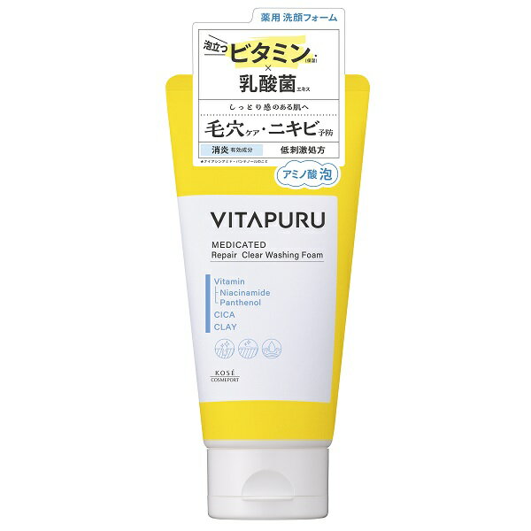 乐天商城 - ビタプル リペア クリアウォッシングフォーム 130g 洗顔フォーム
