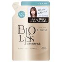 ビオリス ピュアレタッチ ぺたふぅわ シャンプー 詰替え 340ml BIOLISS【メール便可】