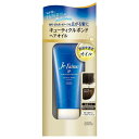 ジュレーム iP タラソリペア キューティクルボンド ヘアオイル 80g