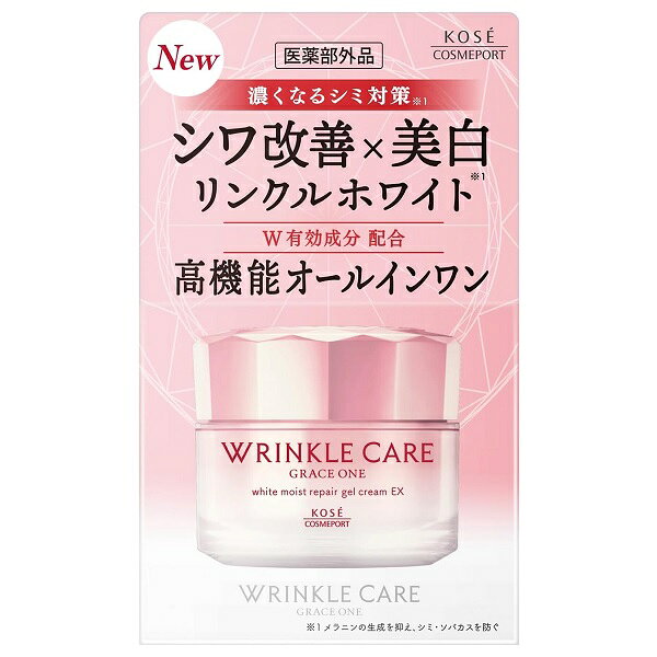 乐天商城 - グレイス ワン リンクルケア ホワイト モイストリペア ジェルクリーム EX 100g オールインワン