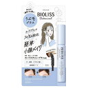 ビオリス ボタニカル うぶ毛メイク ヘアマスカラ ナチュラルブラウン 8g ヘアスタイリング【メール便可】