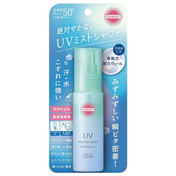 密着感アップ！汗・水・こすれに強い！絶対やかないUVミストシャワー。 ●新処方の耐久ヴェール採用 密着感を高めて強烈紫外線をブロックします。 ●美容液成分in うるおいをあたえ、乾燥ダメージや日やけによるシミ・そばかすを防ぎます。 ●アレルガード機能 花粉・ちり・ほこり・PM2.5などの微粒子もブロック ●スーパーウォータープルーフ ●石けんで簡単オフ ●SPF50+ PA++++ UV耐水性★★ ●無香料／無着色／無鉱物油／パラベンフリー ●アレルギーテスト／ノンコメドジェニックテスト済み ※すべてのかたにアレルギーが起きない、コメド（ニキビのもと）ができないというわけではありません。 商品情報メーカー名、又は販売業者名 コーセーコスメポート株式会社 TEL：0800-222-2202 広告文責 株式会社ファンメディカルTEL:097-546-7109区分 日本製・化粧品 ご使用方法 〇肌や髪から10～15cmくらいはなしてスプレーし、ムラなくなじませます。 〇顔にお使いになる場合は、1度手のひらに出してから、少量ずつのばしてください。メイクの上からお使いになる場合も同様にお使いください。メイクがよれないようご注意ください。 〇日やけを防止するために重ねづけをしてください。使用量が少ないと、充分な日やけ止め効果が得られません。 ※落とすときは、洗浄料やシャンプーなどでていねいに洗ってください。 〇初めてお使いいただく際は、中身が出るまで数回カラ押ししてください。 〇液が出にくい場合は、霧状に出るまで数回押してください。 成分 エタノール・コハク酸ジエチルヘキシル・メトキシケイヒ酸エチルヘキシル・ジカプリン酸PG・安息香酸アルキル（C12－15）・エチルヘキシルトリアゾン・サリチル酸エチルヘキシル・ジエチルアミノヒドロキシベンゾイル安息香酸ヘキシル・ポリシリコーン－15・ビスエチルヘキシルオキシフェノールメトキシフェニルトリアジン・アルガニアスピノサ核油・カニナバラ果実油・ジパルミチン酸アスコルビル・トコフェロール・ホホバ種子油・BHT・PEG－10水添ヒマシ油・（アクリレーツ／ジメチコン）コポリマー・シクロペンタシロキサン・スクワラン 注意事項 ●傷やはれもの・湿しん等、頭皮に異常のあるときはお使いにならないでください。 ●使用中、赤味・はれ・かゆみ・刺激等の異常があらわれた場合は、使用を中止し、皮ふ科専門医等へご相談ください。 ●そのまま使用を続けますと症状が悪化することがあります。 ●目に入ったときは、すぐに洗い流してください。 ●乳幼児の手の届かないところに保管してください。 店頭在庫と共有のためご注文頂いた時点で店頭販売と重なり欠品している場合がございます。予めご了承くださいませ。 JAN 4971710595680