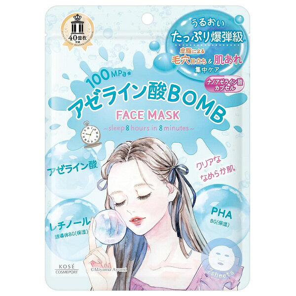 乐天商城 - クリアターン アゼライン酸BOMBマスク 7枚入 パック【メール便可】