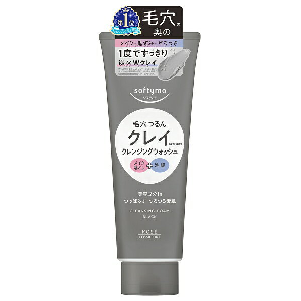 樂天商城 - ソフティモ クレンジングウォッシュ ブラック 160g 洗顔料