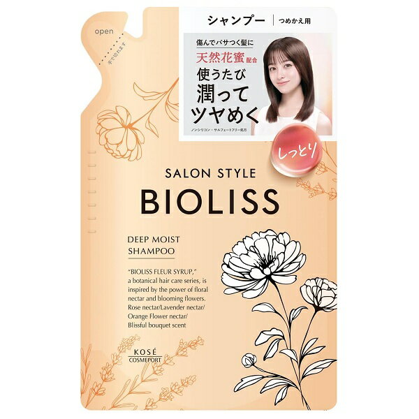 乐天商城 - ビオリス フルールシロップ シャンプー ディープモイスト 詰替え 330ml BIOLISS【メール便可】