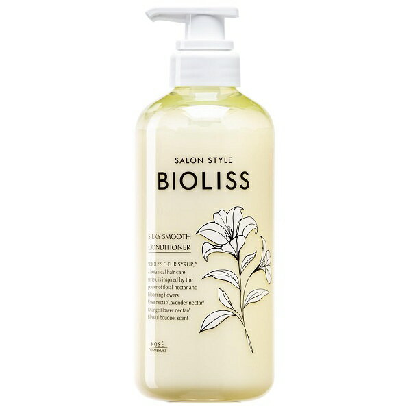 ビオリス フルールシロップ ヘアコンディショナー シルキースムース 470ml BIOLISS