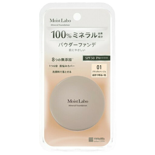 モイストラボ ミネラルファンデーション 01 ナチュラルベージュ 明色 モイストラボ ミネラルファンデーション 01 ナチュラルベージュ 明色