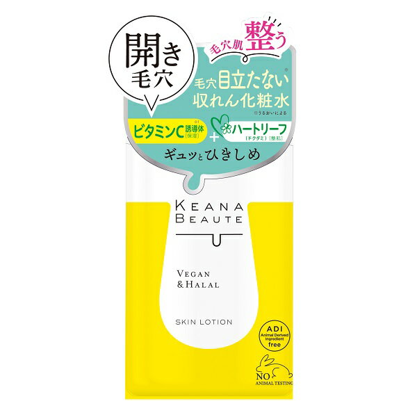 乐天商城 - ケアナボーテ 毛穴肌ひきしめ化粧水 300ml 明色 収れん化粧水