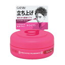 ギャツビー ムービングラバー スパイキーエッジ モバイルタイプ 15g GATSBY ヘアワックス【メール便可】