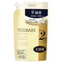 ツバキ プレミアム ボリューム&リペア コンディショナー 詰替え 大容量 660ml 資生堂 TSUBAKI