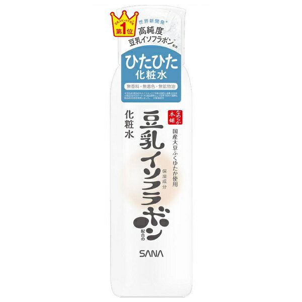 NOEVIR - サナ なめらか本舗 化粧水 NC 200ml