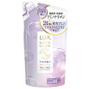 ラックス バスグロウ ストレート＆シャイン トリートメント 詰め替え 350g LUX【メール便可】