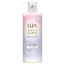 ラックス バスグロウ リペア&シャイン トリートメント ポンプ 490g LUX