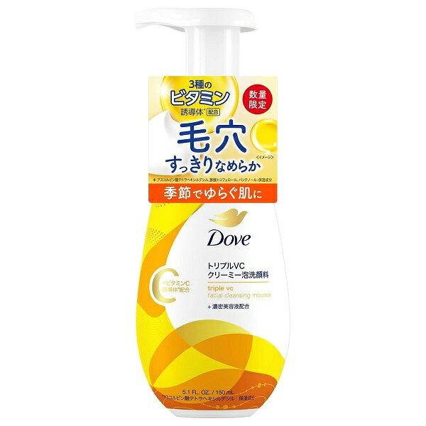 樂天商城 - ダヴ トリプルVC クリーミー泡洗顔料 150ml Dove ダブ