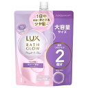 ラックス バスグロウ ストレート&シャイン シャンプー 詰替え 大容量 700g LUX