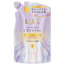 ラックス スーパーリッチクリスタル マルチダメージリペア シャンプー 詰替え 300g LUX【メール便可】