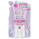 ラックス スーパーリッチクリスタル カラーケア&リペア シャンプー 詰替え 300g LUX【メール便可】