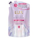 ラックス スーパーリッチクリスタル カラーケア&リペア トリートメント 詰替え 300g LUX【メール便可】