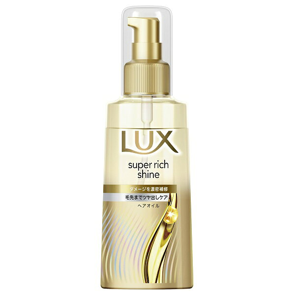 ラックス スーパーリッチシャイン ダメージリペア 補修ヘアオイル 70ml LUX