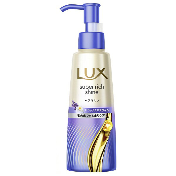 ラックス スーパーリッチシャイン リラックスナイトケア まとまりヘアミルク 100ml LUX