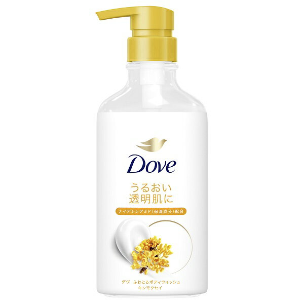 乐天商城 - ダヴ ふわとろボディウォッシュ キンモクセイ 450g Dove ボディソープ